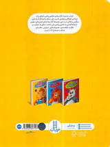 مفاهیم ریاضی همراه با برچسب جور کردن و طبقه بندی